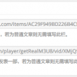 正版49图库app下载6.0.9